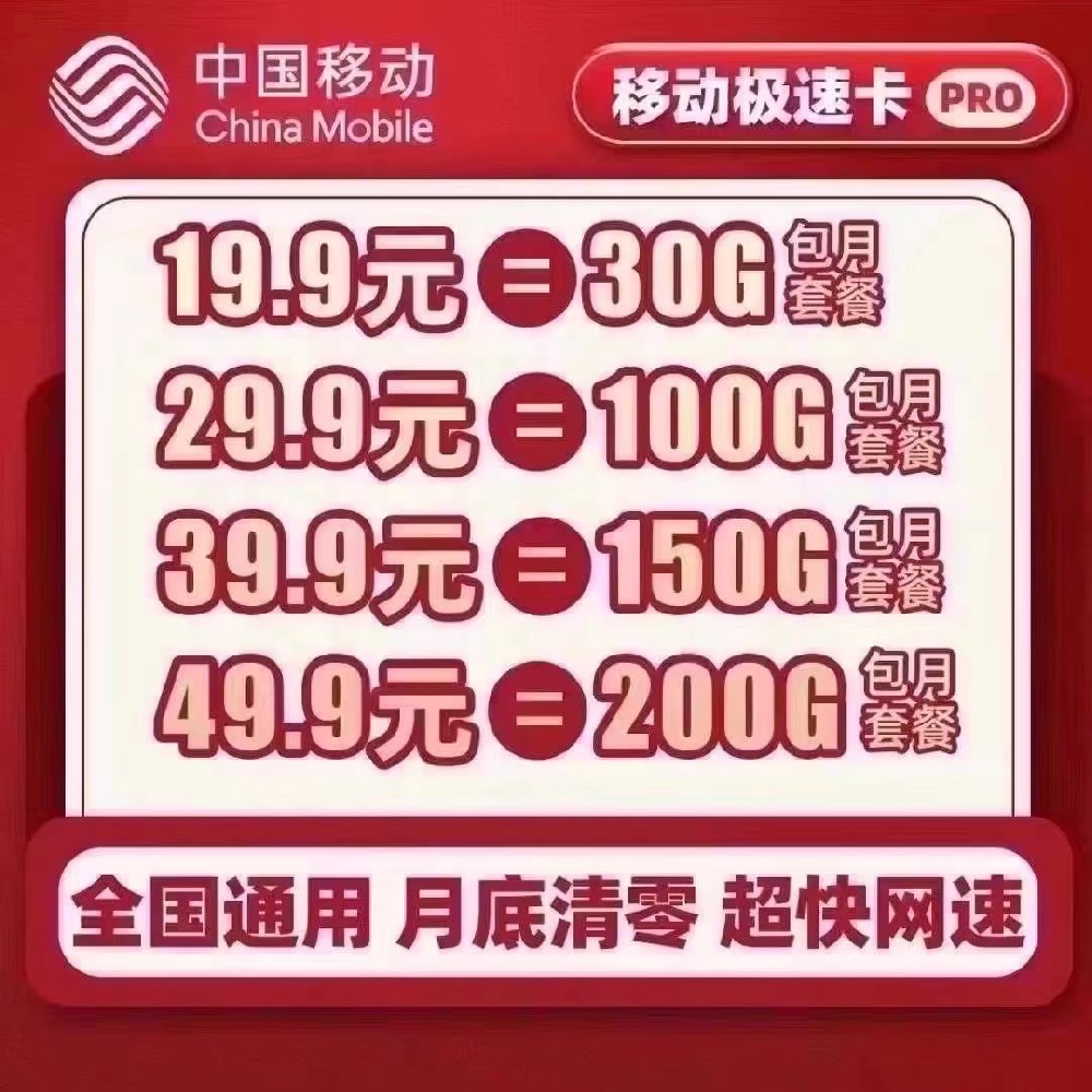 5g物联卡购买平台有哪些靠谱的