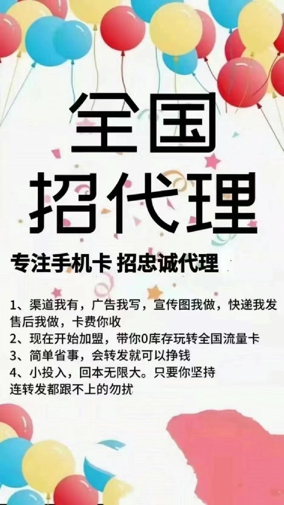 网络匿名风险与不实名流量卡的利弊