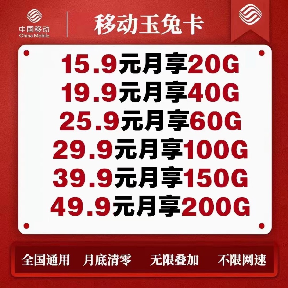 流量卡有5g信号吗？