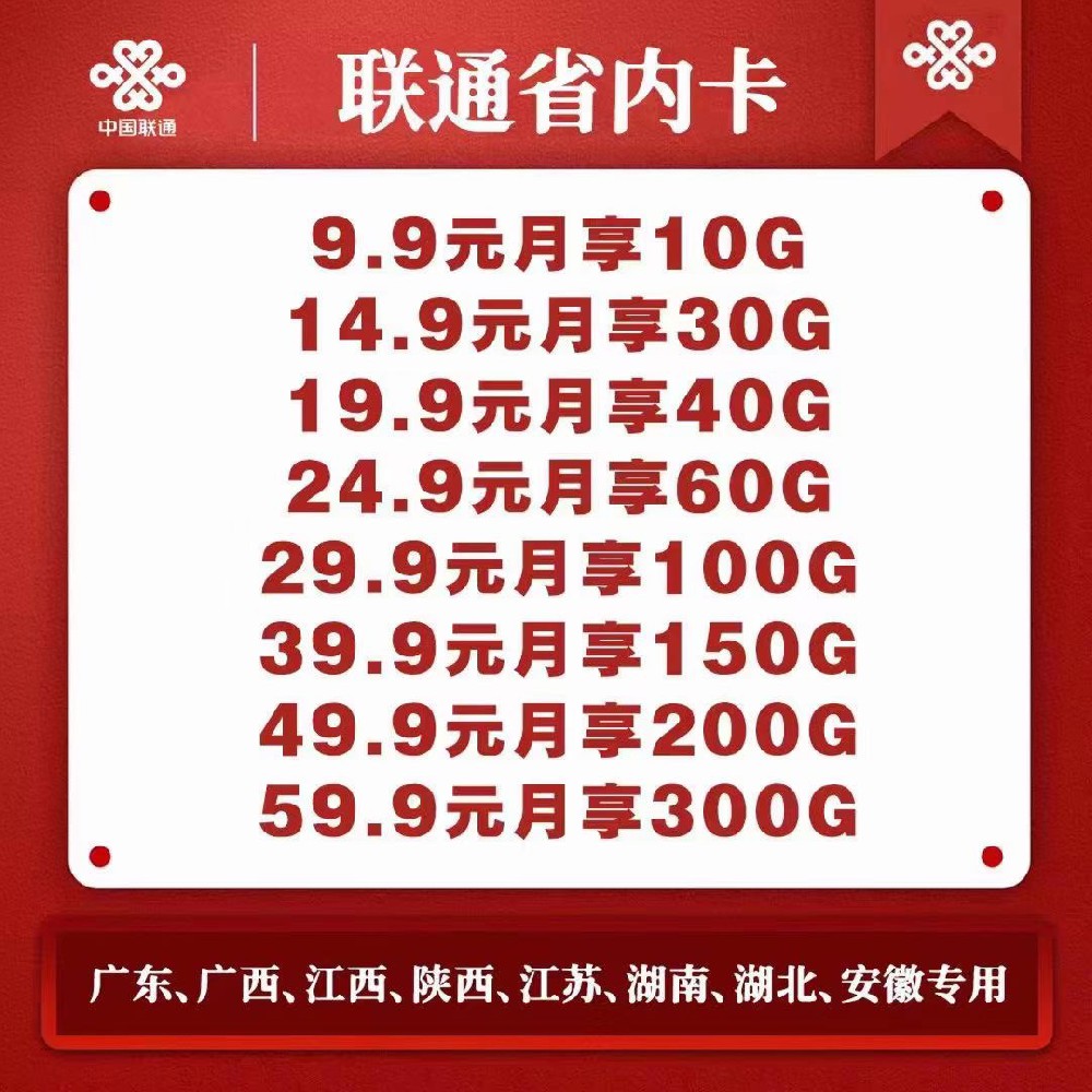 批量实名认证在物联网应用中的重要性与步骤